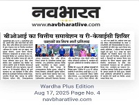 Image Nagpur RO 13